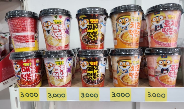 하이루아이스크림 이미지