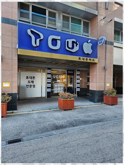 문텔레콤 이미지
