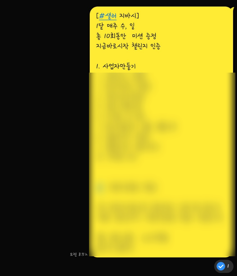 지바시 이미지