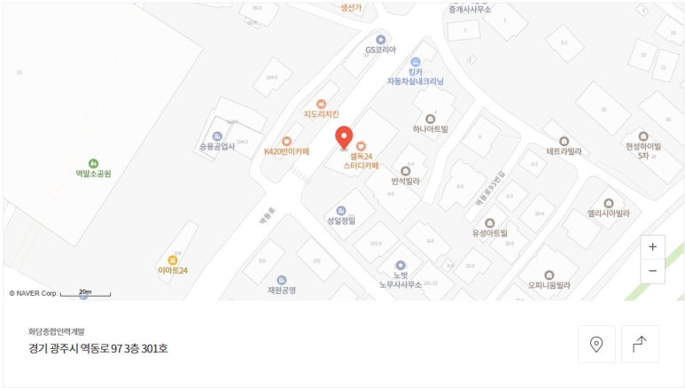 파트너 인력사무소 이미지