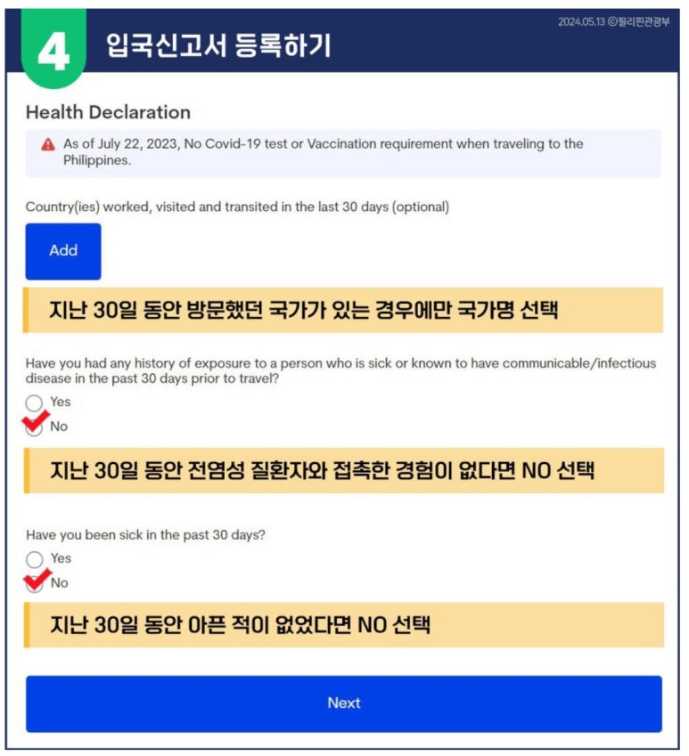 클릭트래블 이미지