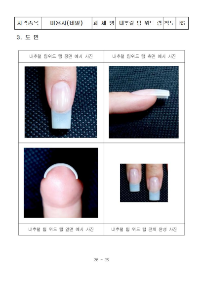 비바네일 이미지