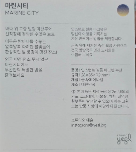 정박스튜디오 이미지
