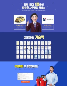 싱크퓨어 이미지