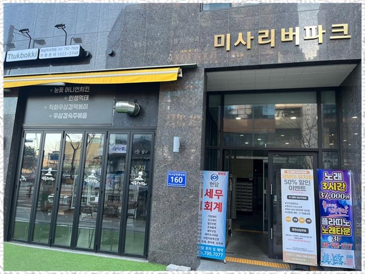 최선세무회계 이미지