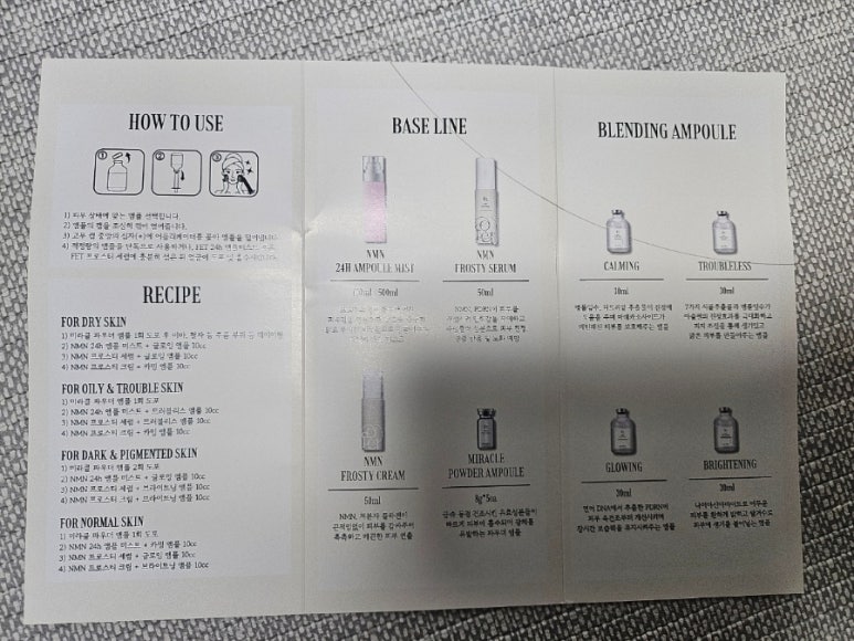 에프이티 이미지