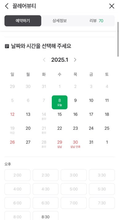 모던샵 이미지