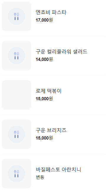 버터라이스클럽 이미지