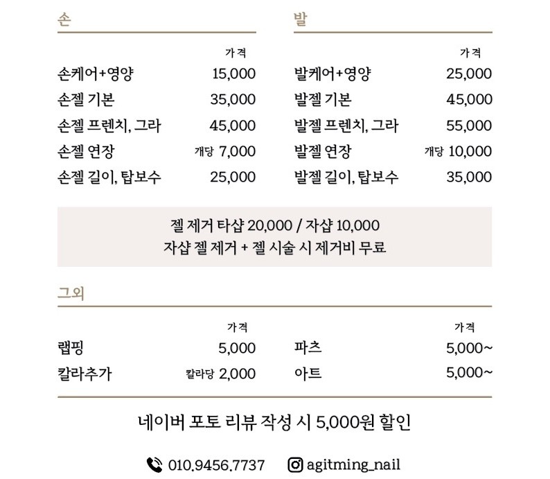 네일밍 이미지