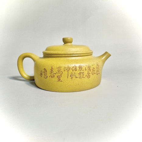 쓰루티(through tea) 이미지