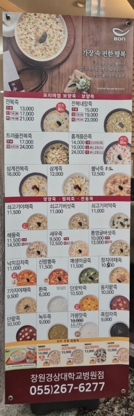 24시온헤어 이미지