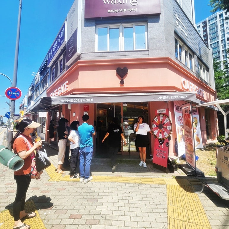 카페게이트 이미지