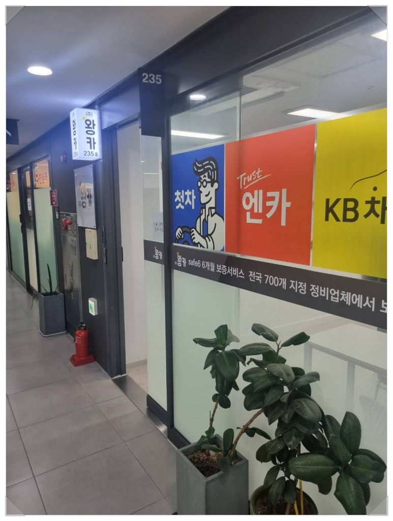 전국물류연합 이미지