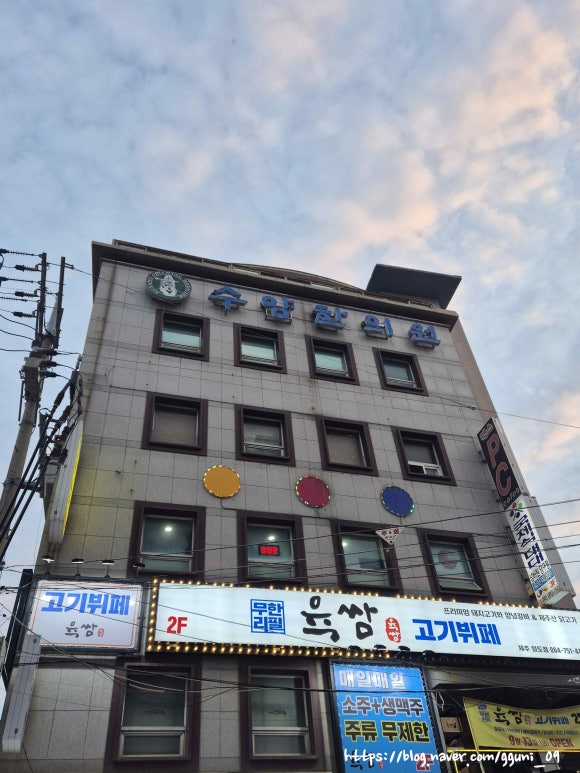 참맛뷔페 이미지
