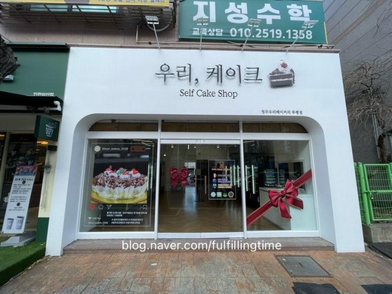 우지커피 인천삼산점 이미지