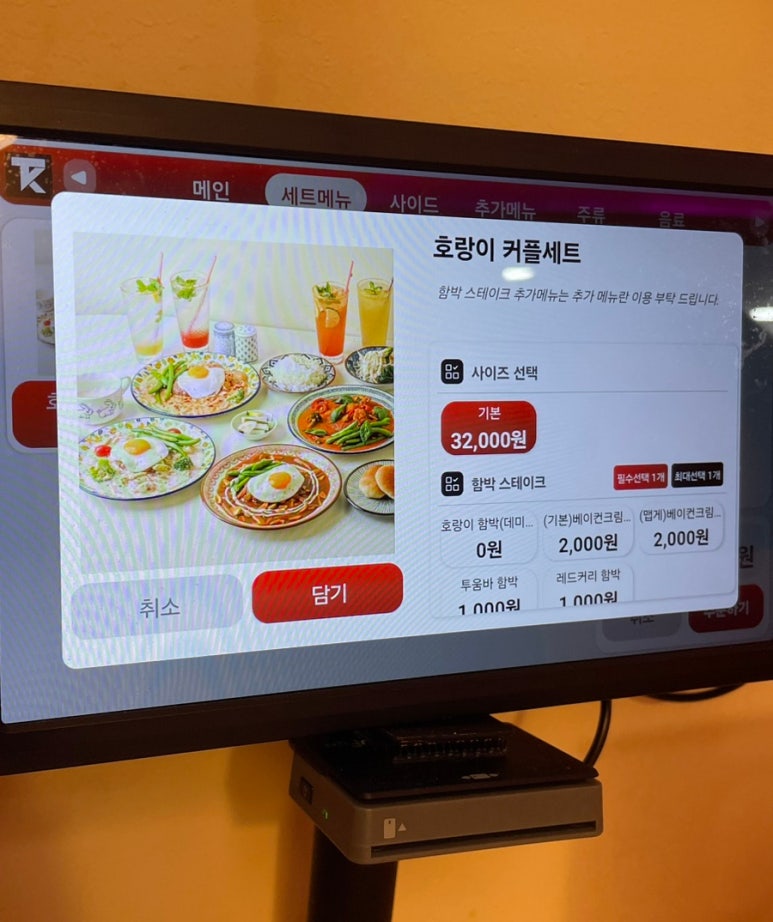 호랑이함박 이미지
