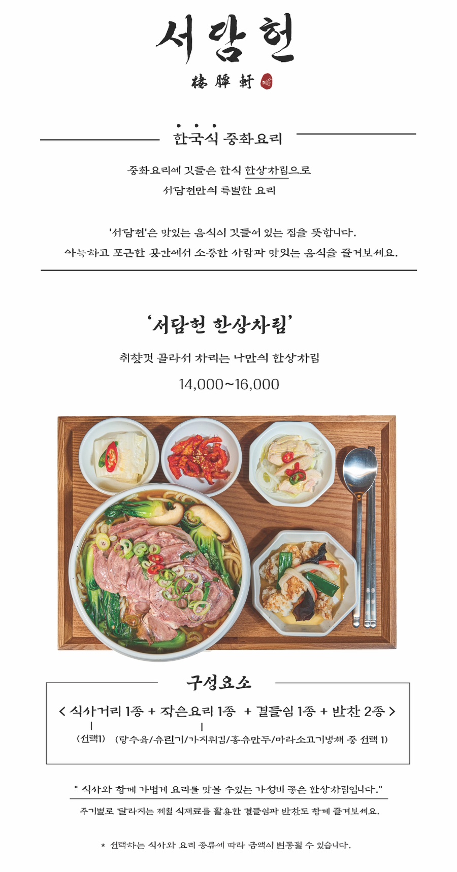 서담도 이미지
