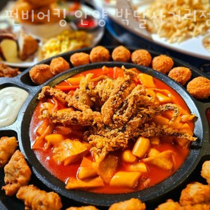 펀비어킹 안양박달사거리점 이미지