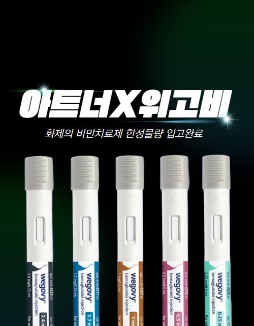 아트너의원 이미지