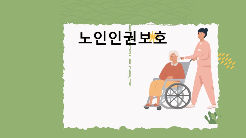 사회복지상담원 이미지
