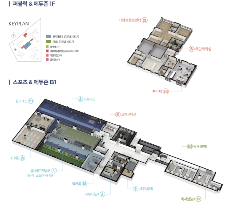 퍼블릭에듀 이미지