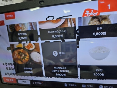 금암면옥 이미지