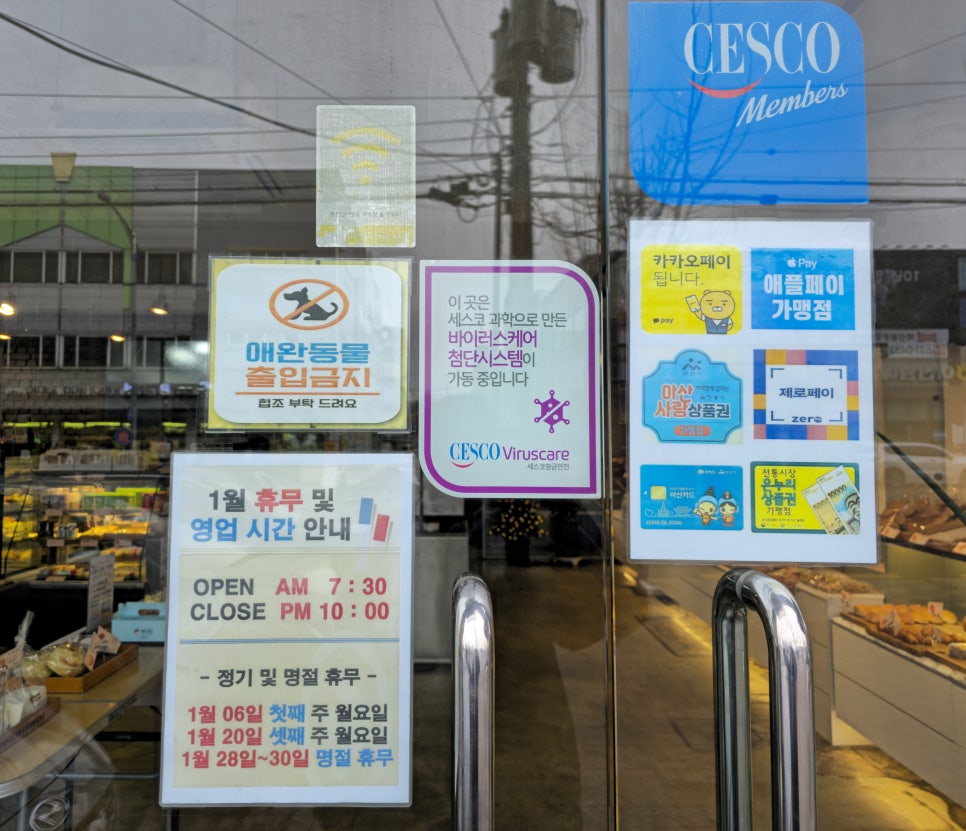 뺑드메르 이미지