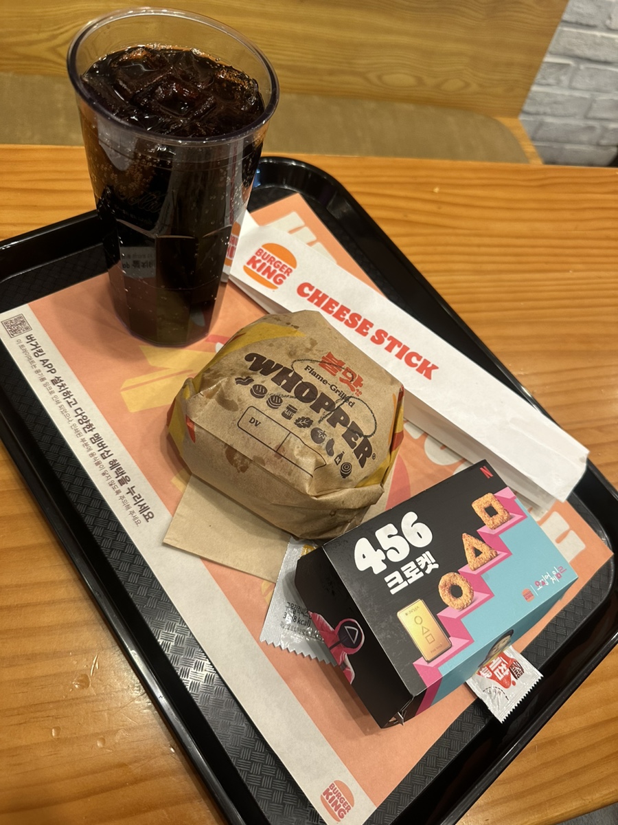 버거킹 울산성남점 이미지