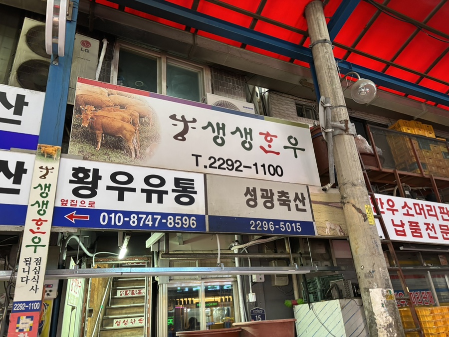 한우대잔치 이미지
