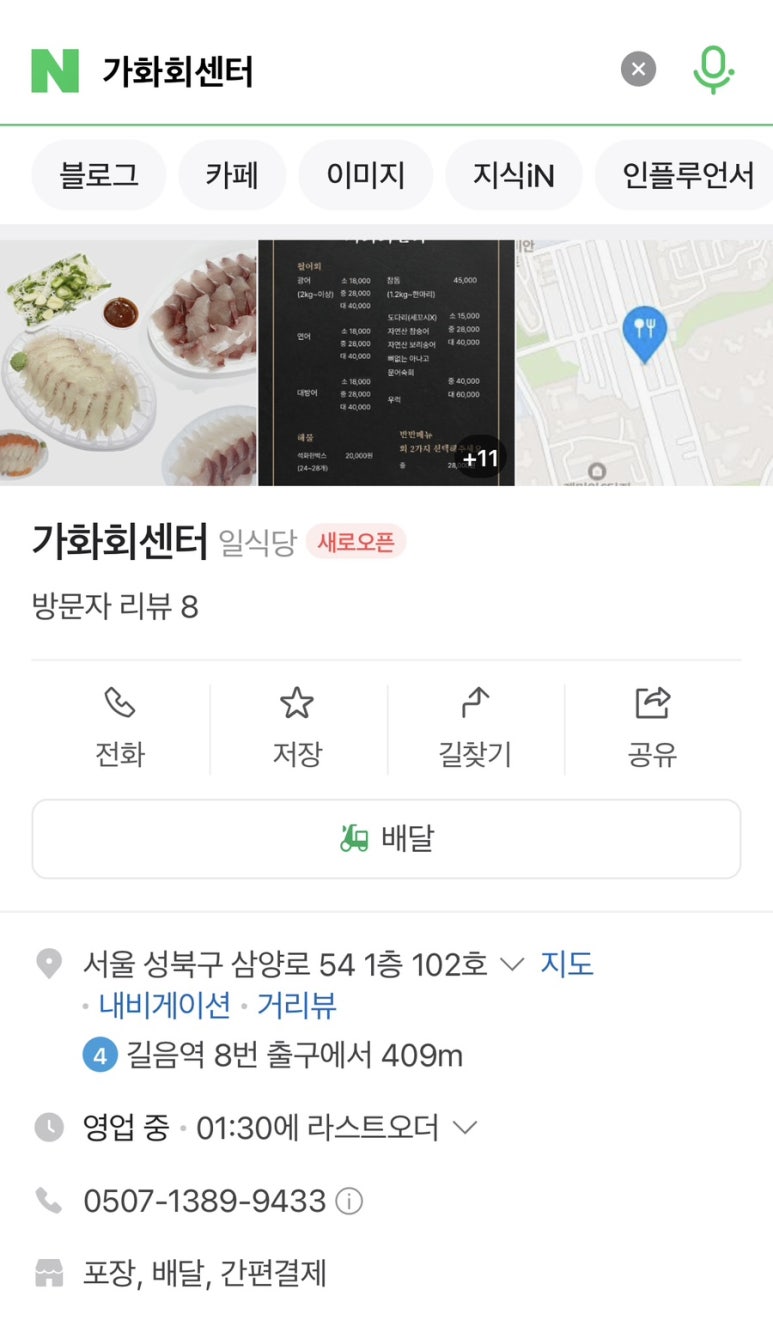 가화회센터 이미지