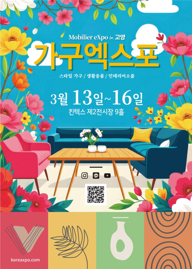 고양신발 이미지