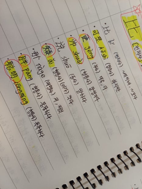 대교강서교육국 이미지
