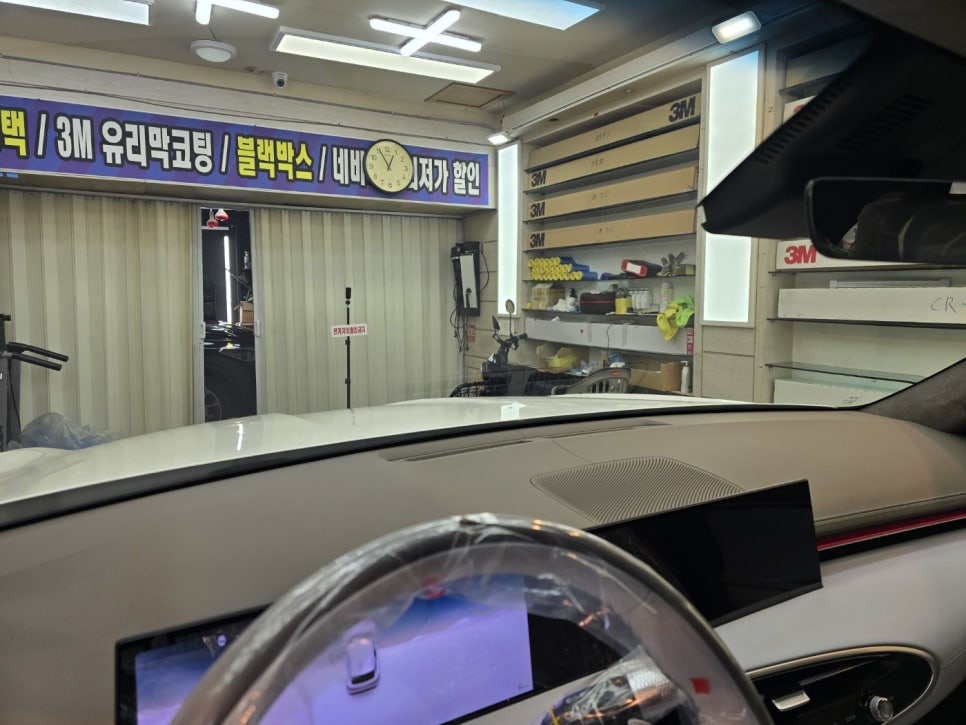 라인탁송 이미지