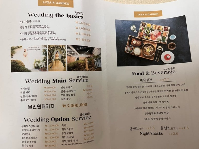 하이린뷰티 이미지