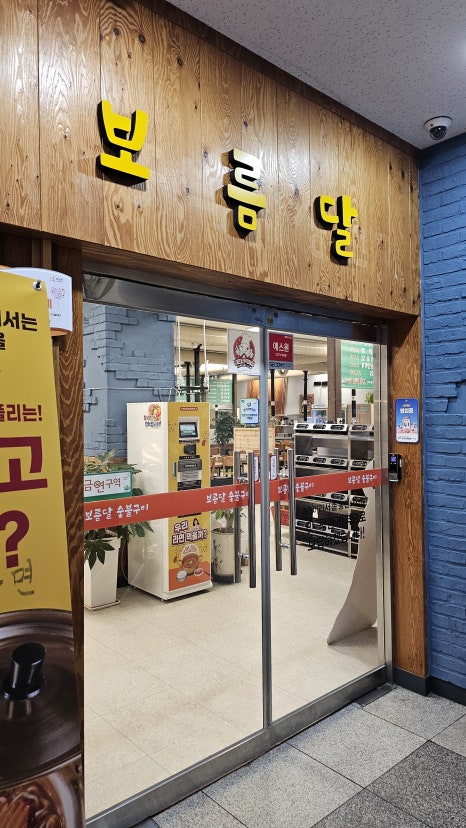 구이찌정육식당 이미지