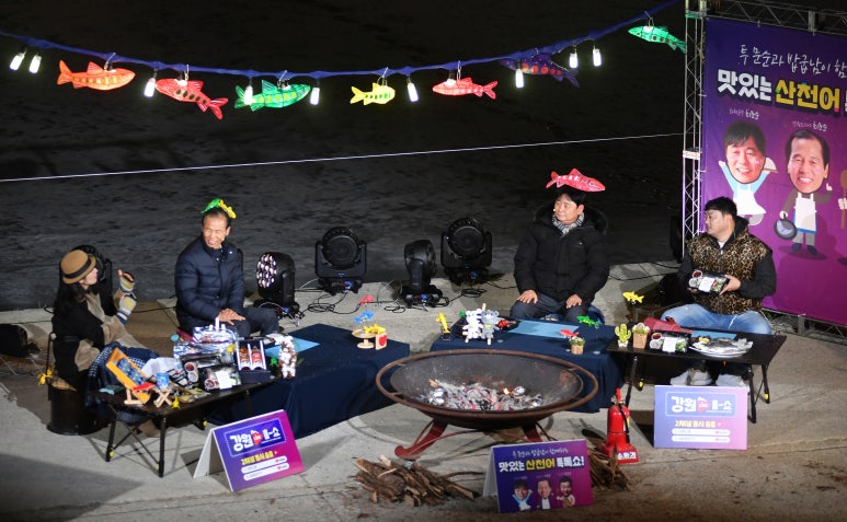 화천산천어가공 이미지