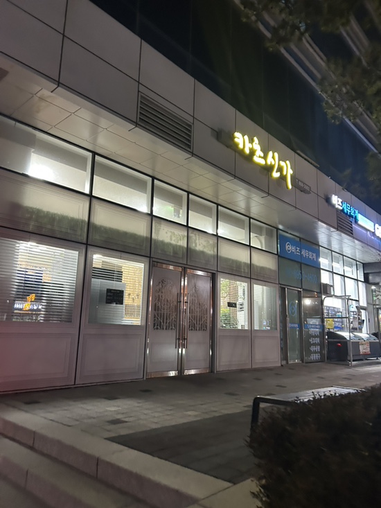 카츠신가 이미지