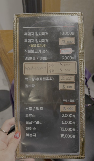 기린본집 이미지