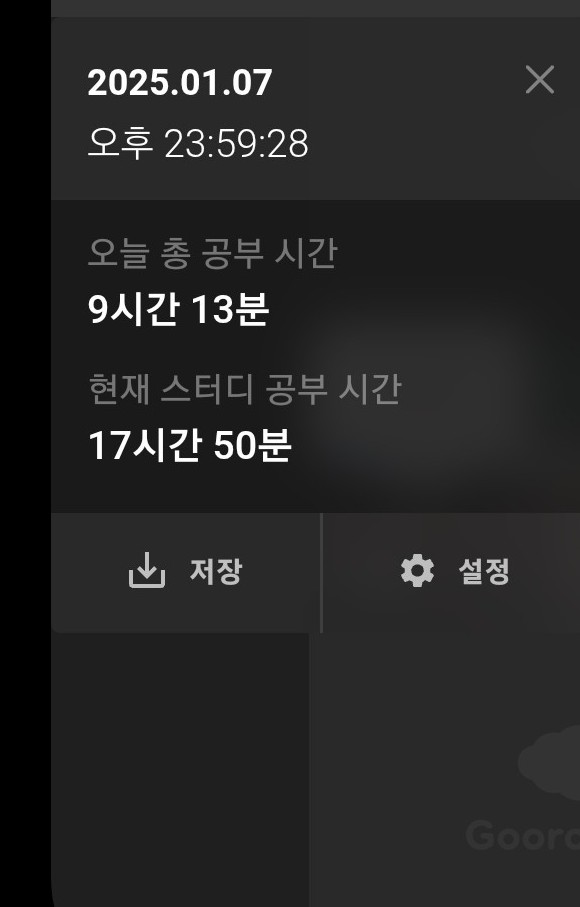 호원반점 이미지