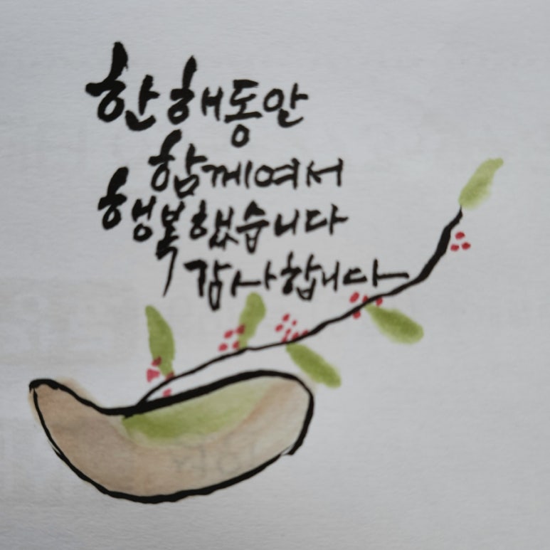 동화앤아트 이미지