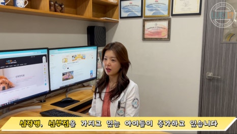 김진영내과 이미지