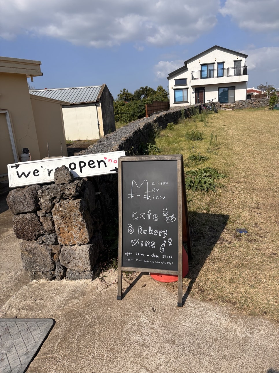 메종메르미누(Maison Mer Minou) 이미지