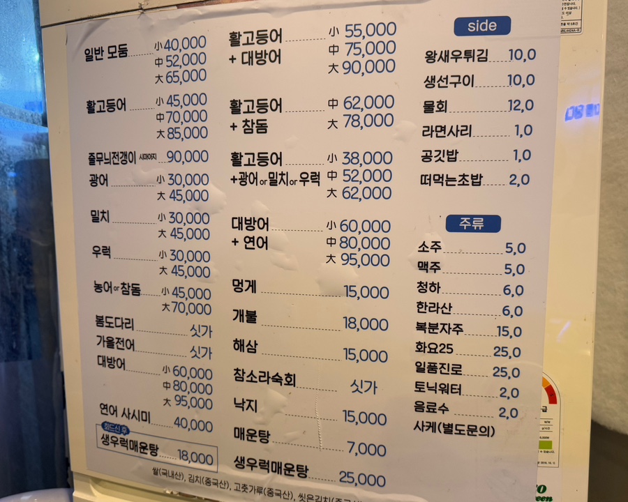 아라회관 이미지