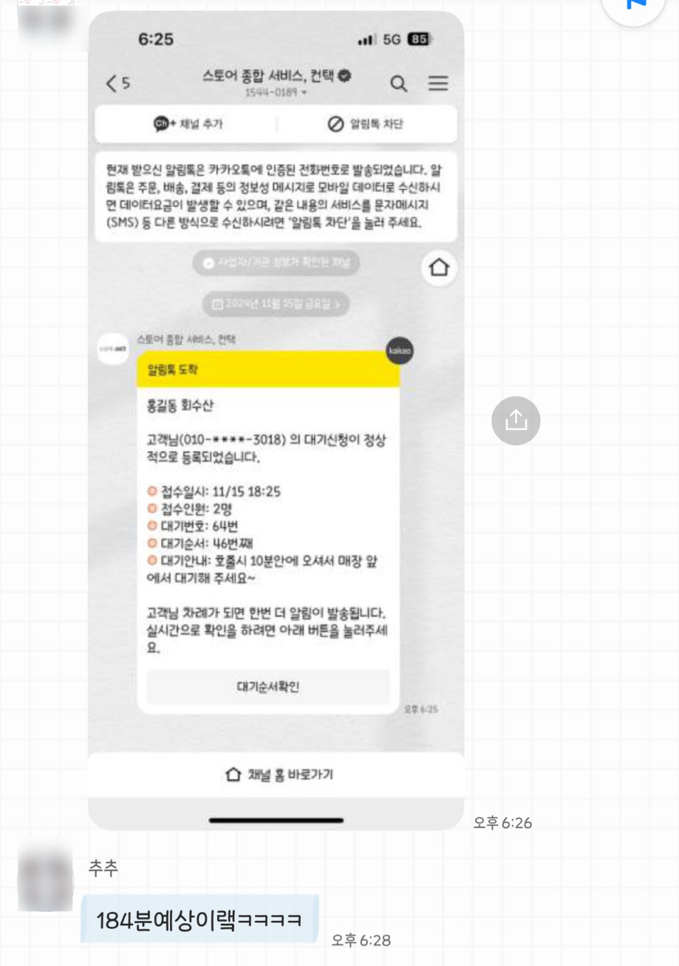 가보자수산 이미지