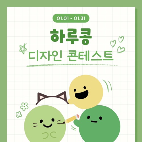순디자인 이미지