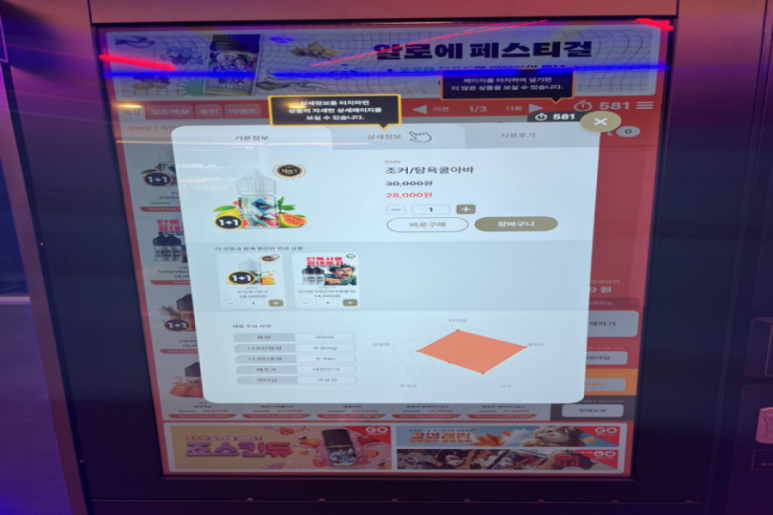 전담GATE탄현점 이미지