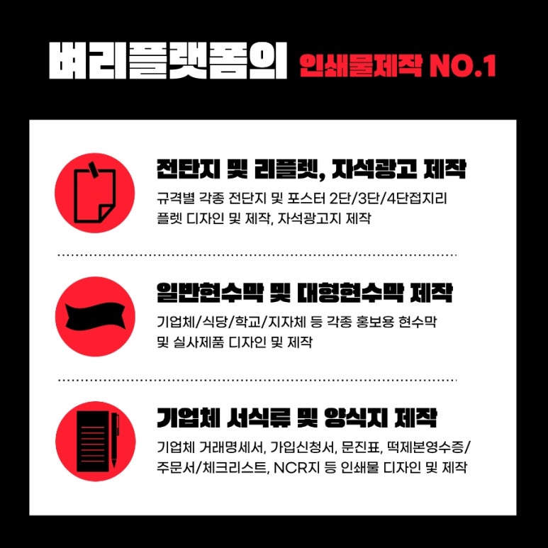벼리기획 이미지