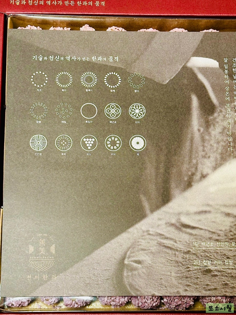 선미 제조 이미지
