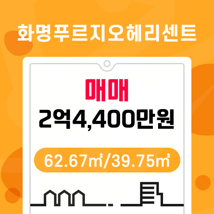오복건설 이미지