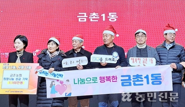 금촌농업협동조합 이미지
